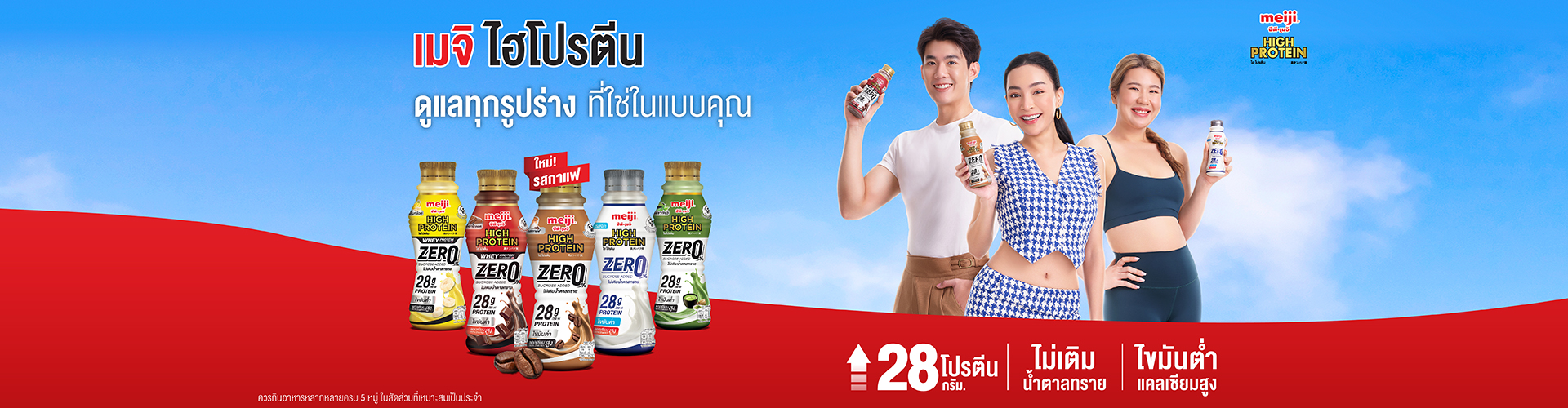 โยเกิร์ต บัลแกเรีย 0%